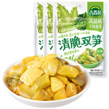 吉香居清脆双笋106g*3包脆笋莴笋下饭菜清淡咸菜减盐早餐榨菜学生