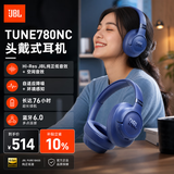 JBL TUNE 780NC头戴式主动降噪蓝牙耳机 手机电脑笔记本耳机游戏无线有线耳机 【重磅新品】TUNE780NC深海蓝