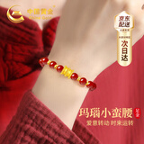 中国黄金小蛮腰黄金手链女士足金和田玉手串结婚纪念日礼物送女友老婆生日 京速达-足金小蛮腰红玛瑙手链