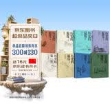 赠折页 历史的温度1-8（套装共8册）馒头大师 张玮著 有意思又长见识的大众历史读物 历史的温度系列 提升孩子大语文素质阅读 裸脊锁线能平摊 历史的温度套装 中信出版社