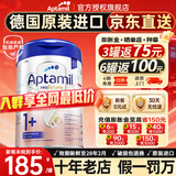 爱他美（Aptamil）官方旗舰店德国爱他美白金版德爱白金版婴幼儿HMO牛奶粉原装进口 1+段1罐【入群至高省120】 效期28年2月