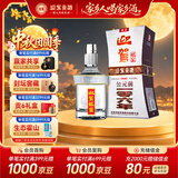 迎驾贡酒银星 浓香型 白酒 42度  520ml 单瓶装 中秋礼品送礼