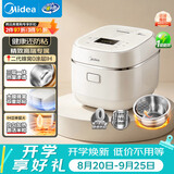 美的（Midea）【政府补贴】电饭煲0涂层家用3L电饭锅不锈钢无涂层蜂窝内胆2-3人IH加热智能多功能电饭煲HC3050S