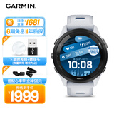佳明（GARMIN）Forerunner265月光白心率血氧户外跑步运动智能手表男女表礼物
