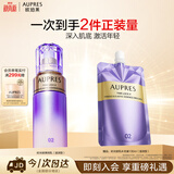 欧珀莱时光锁精华乳滋润型130ml 提拉抗皱 生日礼物送女生