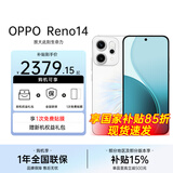 OPPO【补贴立减15%】OPPO Reno14新品手机5G高清长焦实况照片人鱼姬潮流配色IP69满级防水游戏智能 人鱼姬 12GB+256GB 官方标配【全国联保】