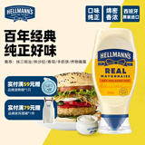 好乐门 Hellmanns 原装进口 原味蛋黄酱 三明治烘培沙拉酱 404g 