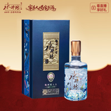 水井坊典藏敬网球人生 52度 500ml 单瓶装 浓香型白酒 家乡酒