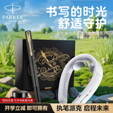 派克（PARKER）钢笔 签字笔 SKG 颈椎按摩器G1 威雅XL经典黑金墨水笔+时光胶囊礼盒