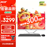宏碁（acer）蜂鸟 一体台式机电脑 27英寸（12代 N100 16G 512G SSD）不闪屏微边框办公家用
