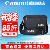 佳能（Canon） 原装相机包 单反相机包 摄影包 微单相机包 单肩包 双肩包专业摄影相机包适用佳能5D4 6D2 R5 R6 佳能R7 R8 R6 R62 R5 R3原装单肩包 晒单享免费换新服务