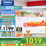 星星（XINGX）355L单温家用小型冰柜 大容量减霜保鲜净味节能冰箱 冷藏冷冻两用4D均冷冷柜 BD/BC-355E 以旧换新