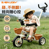 BABYJOEY儿童三轮车宝宝推车1-3-5岁多功能脚踏车遛娃车小孩脚蹬车 摩卡咖