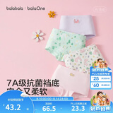 巴拉巴拉童装儿童内裤平角四角短裤女童大童防走光宝宝四条装亲肤舒适可爱