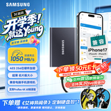 三星（SAMSUNG）4TB Type-c USB 3.2 移动固态硬盘（PSSD） T7 灰色 NVMe传输速度1050MB/s 手机直连Mac mini外接