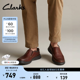 Clarks其乐男士经典真皮一脚蹬舒适透气缓震休闲皮鞋 褐色 261315668 【一脚蹬款】 42