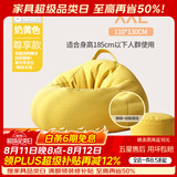 米客米家懒人沙发豆袋家用卧室可躺可睡创意小坐墩单人阳台休闲椅子榻榻米 奶黄色 尊享款(110*130)送脚蹬