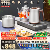 开品全自动双壶上水纯钛茶台烧水壶电热水壶 恒温24小时电茶炉 嵌入式一体机茶盘电茶壶泡茶专用一体机 1L 【纯钛 双上水】20X37CM 三壶款式