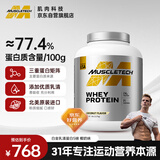 肌肉科技乳清蛋白粉增肌粉健身增重塑型增肌蛋白粉2270g椰子味