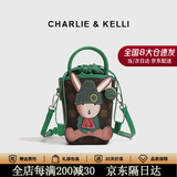 CHARLIE&KELLICK品牌卡通手机包斜挎迷你小包女款单肩女包女生情人节生日礼物 绿色【京仓配送 赠专柜礼袋】