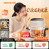 九阳（Joyoung）空气炸锅2026年新款太空舱全玻璃0涂层不锈钢可视触屏5.8L免翻面家用多功能蒸烤炸一体UL2103