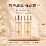 雅诗兰黛（Estee Lauder）智妍胶原水50ml*2精华水爽肤水护肤品套装化妆品送女友生日礼物