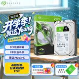 希捷（SEAGATE）台式机硬盘 1TB 7200转 256MB 机械硬盘 SATA 希捷酷鱼系列 电脑硬盘 3.5英寸 ST1000DM014
