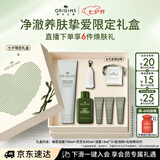 悦木之源（Origins）白胖子洗面奶男士氨基酸表活洁面慕斯女士敏感肌控油去角质七夕礼