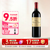 班尼杜克（Chateau Branaire-Ducru）法国名庄1855四级庄班尼杜克酒庄干红葡萄酒 750ml 2021年班尼杜克正牌