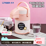虎牌（TIGER） 保温壶办公宿舍热水瓶大容量家用暧瓶气压式按压保温瓶暖壶MAA 裸橘色DF2.2LMAA-A22C