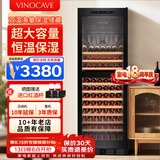 维诺卡夫(Vinocave)红酒柜恒温酒柜家用客厅冰吧风冷无霜保湿冷藏柜嵌入式多功能双温双控超大容量展示柜 420L恒温酒柜-双温挂杯架款 120瓶