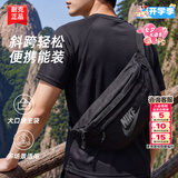 耐克（NIKE）斜挎包男2026夏季新款运动包户外旅行包女士健身腰包大容量单肩包 【七夕送男友】经典款/52*12*21cm/晒图退5 MISC
