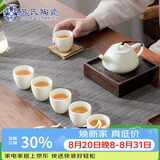 苏氏陶瓷翡翠玉羊脂玉功夫茶具石瓢壶带6杯青瓷泡茶壶礼盒
