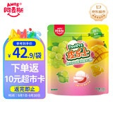 阿麦斯peelerz剥皮糖 508g/袋 趣味网红糖果 儿童休闲零食 软糖