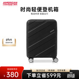 美旅（AMERICAN TOURISTER）行李箱20英寸男女密码学生可登机箱旅行箱包万向轮拉杆箱NM8黑色