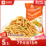 良品铺子虾条脆脆果烤肉味50g虾片薯条膨化儿童儿时怀旧膨化零食休闲零食