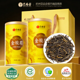 艺福堂红茶武夷山原产新茶金骏眉蜜香特级龙版200g罐装茶叶自饮中秋送礼