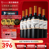 蒙特斯官旗 智利原瓶进口红酒 蒙特斯montes经典系列750ml 马尔贝克红葡萄酒整箱装