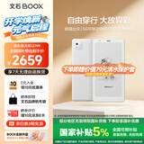 BOOX文石P6Pro小白马 6.13英寸电子书阅读器墨水屏插卡电纸书电子纸 便携阅读本平板小屏阅览器 月霜白