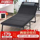 双鑫达 折叠床 躺椅单人床办公室午睡午休床陪护床行军床68cm宽含棉垫