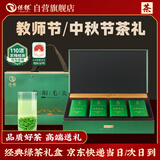 保银茶叶送礼推荐信阳毛尖2026新茶绿茶春茶明前特级嫩芽500g高档礼盒