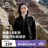 伯希和（Pelliot）【经典2.0】抓绒衣女春秋摇粒绒外套冲锋衣内胆夹克125110022黑L