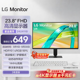 LG 23.8英寸FHD高清显示器144Hz IPS电脑显示屏1080p HDR10 sRGB99% 1msMBR 家用办公显示器 24U411B