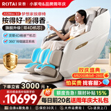 荣泰（RONGTAI）按摩椅家用全身按摩全自动太空舱2026沙发椅送父母老人礼物A52MAX3.0摩登米