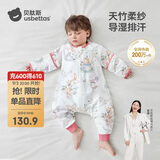 贝肽斯婴儿睡袋夏季竹棉纱布宝宝睡衣分腿儿童防踢被睡袋前4后2乔兔 M