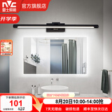 雷士（NVC） LED镜前灯浴室防水防雾卫生间壁灯简约现代灯具化妆镜灯浴室灯具 折镜砂黑  8W 暖白光