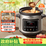 九阳（Joyoung）快炖电炖锅电炖盅电砂锅炖紫砂锅燕窝炖盅煮粥锅直炖5L大容量多功能锅 可预约保温GD506