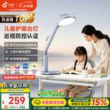 孩视宝护眼台灯学生学习护眼灯防蓝光防近视儿童阅读台灯床头灯OK50-V