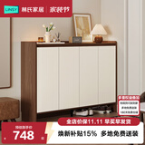 林氏家居入户门口鞋柜玄关柜一体收纳靠墙鞋架家用餐边储物OV4N
