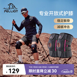 伯希和（Pelliot）户外护膝登山徒步男女半月板运动膝盖关节装备165039008灰-双只装